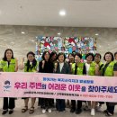 고덕동 행정복지센터 이미지