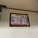 동부숯불왕갈비 - 울주군 상북면 | 동부숯불왕갈비