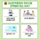 강남번역 행정사사무소 이미지