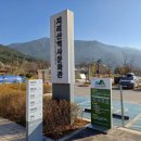 지리산역사문화관 이미지