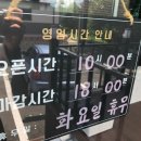쌀빵앗간 - 남구 수암로189번길 13 | 쌀빵앗간