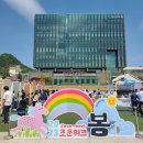 2023 조운위크 봄 - 춘천시청광장 다녀왔어요