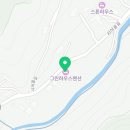 그린펜션 | [ 곤지암펜션 ] 그린하우스펜션 방문 후기