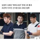빌리아드아카데미 - 영등포구 도신로 70 | 빌리아드아카데미
