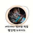 아이캔공부방 네이버블로그