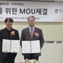 부천대학교 브릿지경제