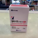 바다동물약국 이미지