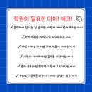 도곡초 이미지