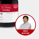 건강혜움