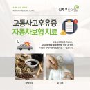 회룡한의원 이미지