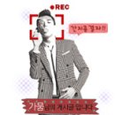유(You)포장마차 이미지