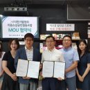 대한미용산업협동조합