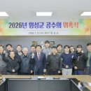 횡성농협 군지부 이미지