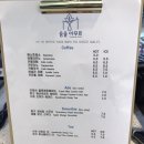 아무르베이커리 이미지