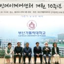 라파엘노인데이케어센터 이미지