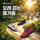 워키오 - 금천구 독산로 359 | 워키오
