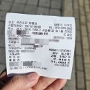 일성공업사 | 내돈내산 지크탑 엔진오일교체 신유세척 공임나라 고양원흥점