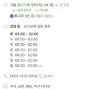 모쿠816 네이버블로그