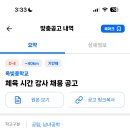 옥빛중학교 이미지