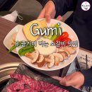 뉴소나무집 이미지