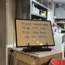 나온힐링대중사우나 이미지