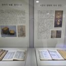 우리한방의료기 이미지