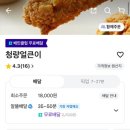 청량얼큰이 화명2호점 이미지