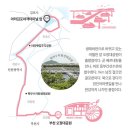 [경기둘레길 부천 56코스 경기갯길] 물길 따라 걷는 힐링 여행 코스 완벽 가이드