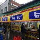 문창분식
