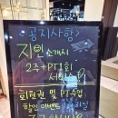 마이스터짐 이미지