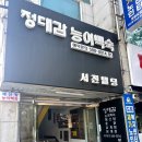 용산2동 행정복지센터 이미지