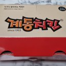 계동치킨아산배방점
