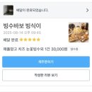 수노래방 | 어반클래식 을지로점 후기 | 넓은 공간에서 노래방과 함께 밤새도록 놀 수 있는 대형 파티룸 추천