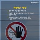 기동반-48 이미지