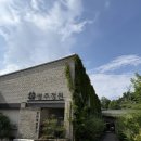 명주당 | [내돈내산] 상주 대형 베이커리 카페, 명주정원 방문 후기