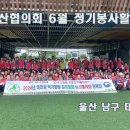 남구-6 이미지