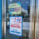 다비치안경수송점 이미지