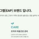 이지앤드림 이미지