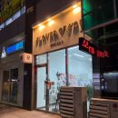 토담플라워 | 나주 꽃집 추천 24시꽃플라워오브유, 나주 혁신도시 식물·꽃배달