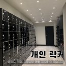 잠실레벨업복싱 이미지