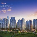 역북동서희스타힐스 이미지