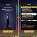 (주)엔플루토 | 카카오게임 한큐, 차유람 선수 메이킹 필름과 대결모드 소식!