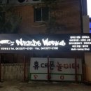 니즈웍스 네이버블로그