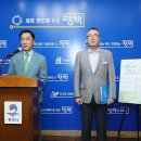 평택-평택-24 시사저널