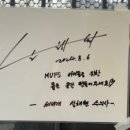 무프스 유치원 네이버블로그
