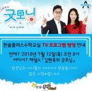 주)굿모닝플러스주