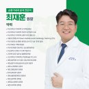 휴심앤장내과의원 이미지