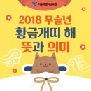 황금 이미지