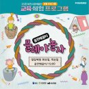 부천시립박물관 이미지