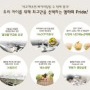 서귀중기 | 이유식 추천/배달이유식 @풀무원 베이비밀 이유식/유아식